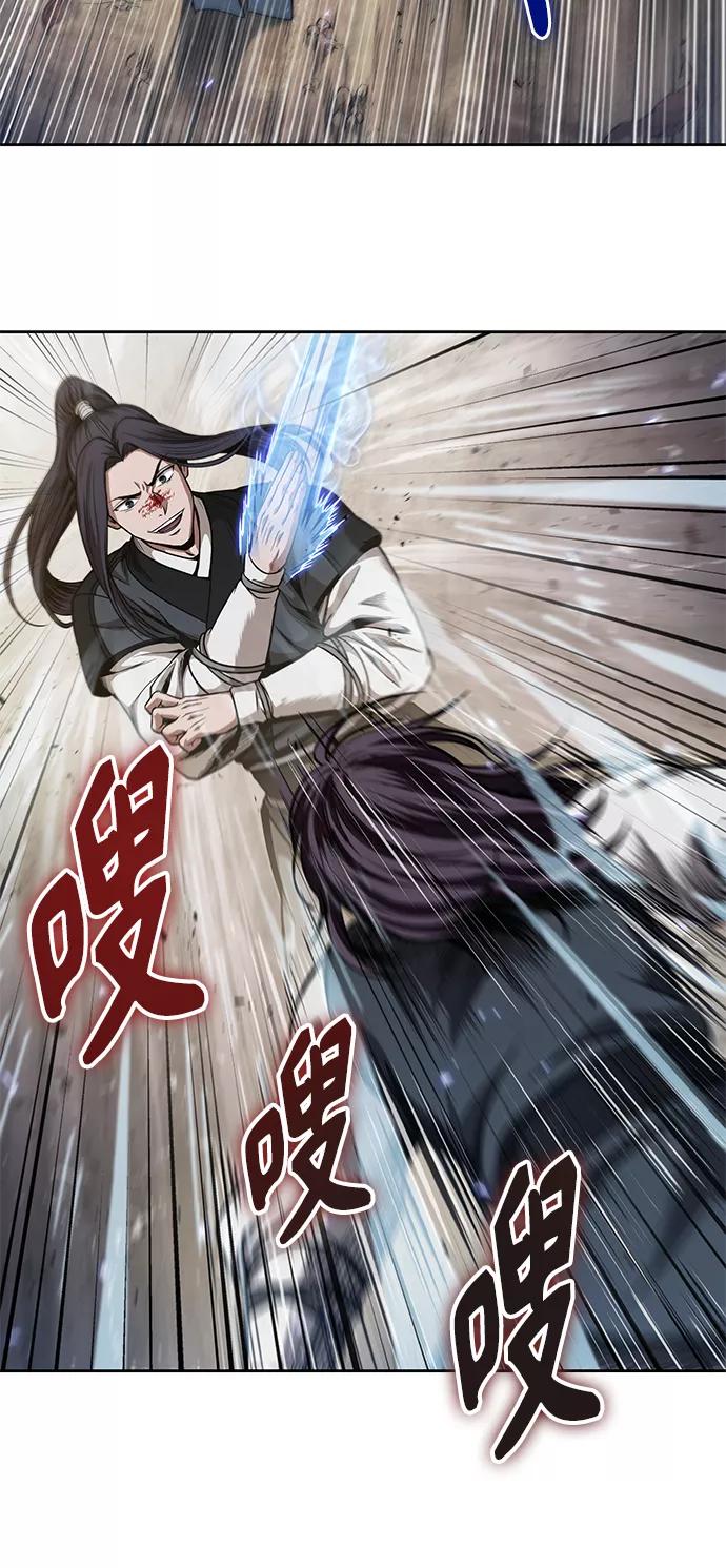 《某天成为魔神》057. 第21章 人若犯我，我必犯人（4） 第35页