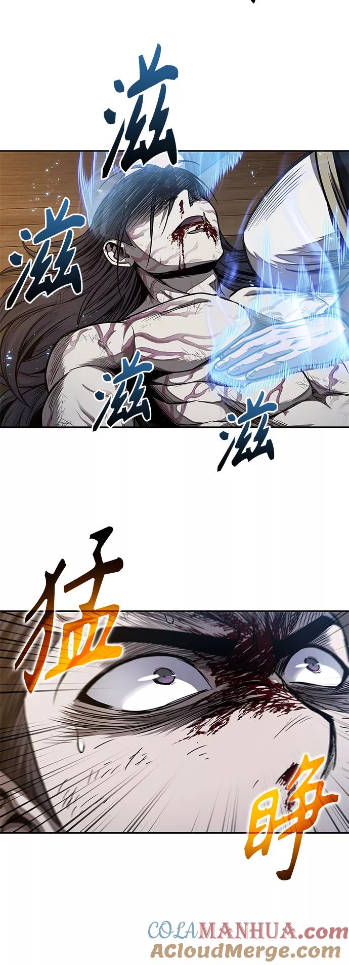 《某天成为魔神》058. 第21章 人若犯我，我必犯人（5） 第55页
