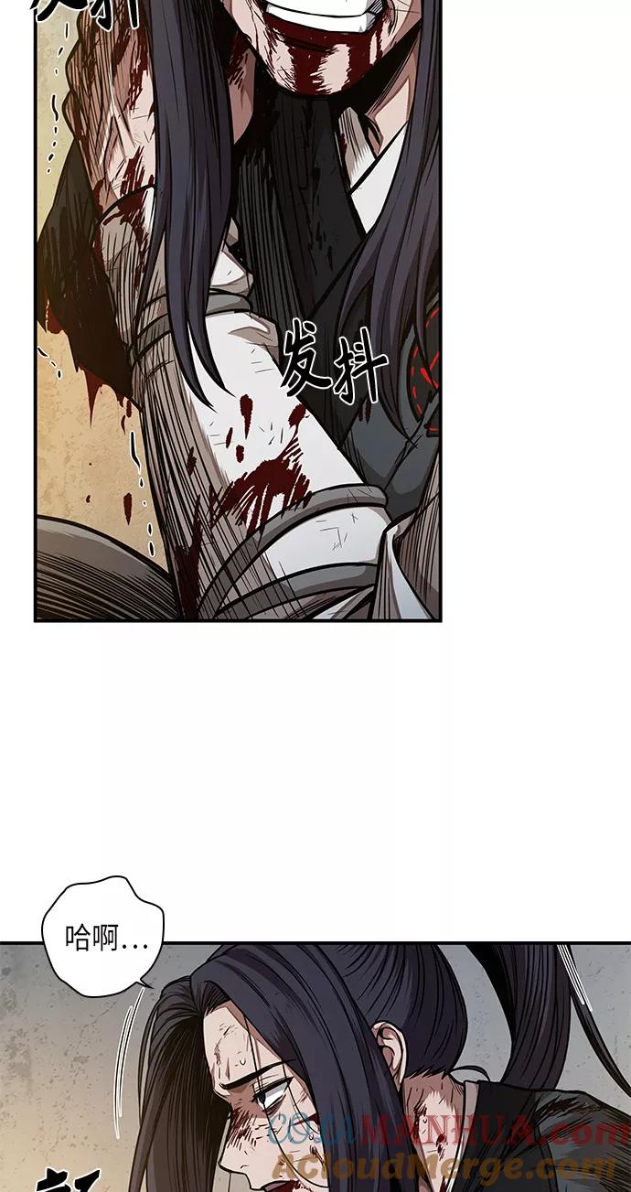 《某天成为魔神》058. 第21章 人若犯我，我必犯人（5） 第13页