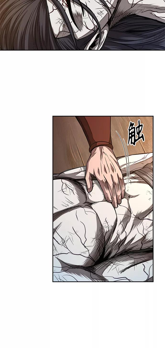 《某天成为魔神》058. 第21章 人若犯我，我必犯人（5） 第53页