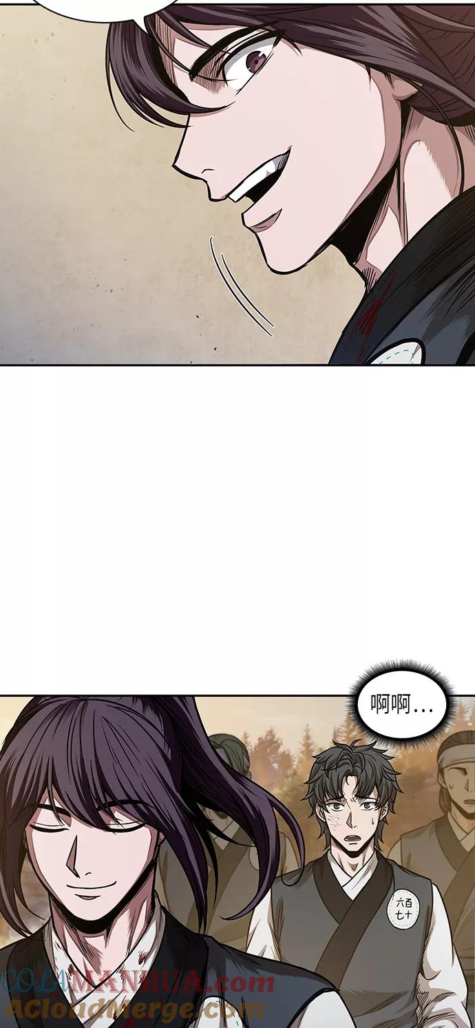 《某天成为魔神》058. 第21章 人若犯我，我必犯人（5） 第34页