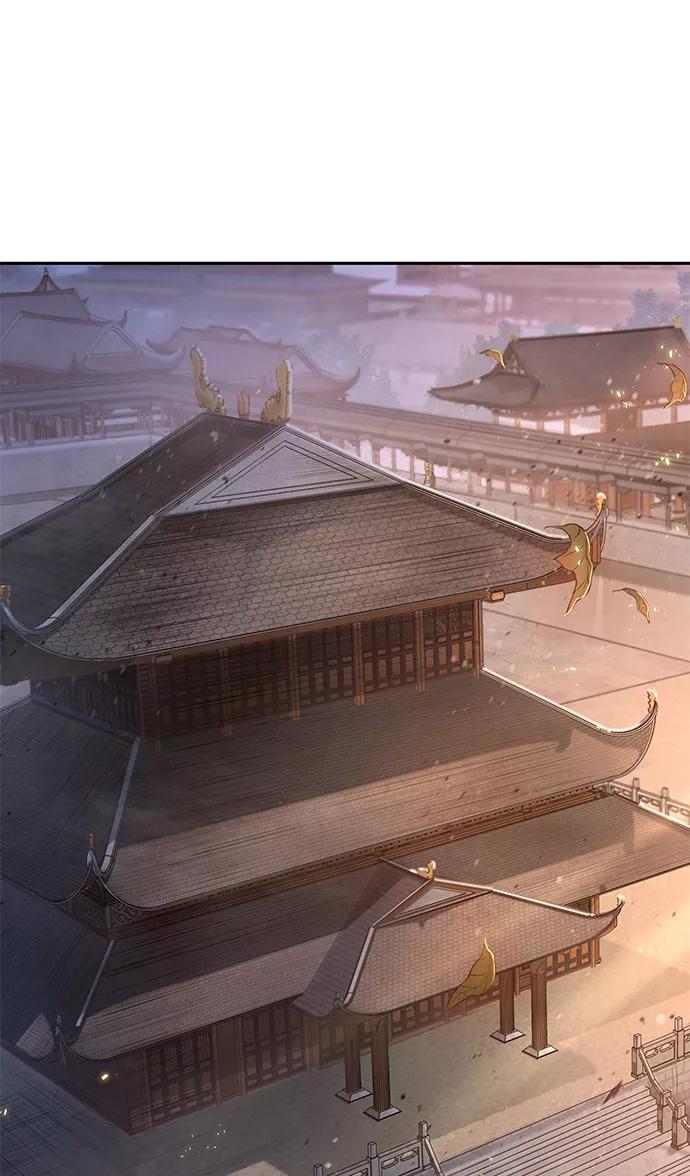 《某天成为魔神》058. 第21章 人若犯我，我必犯人（5） 第42页