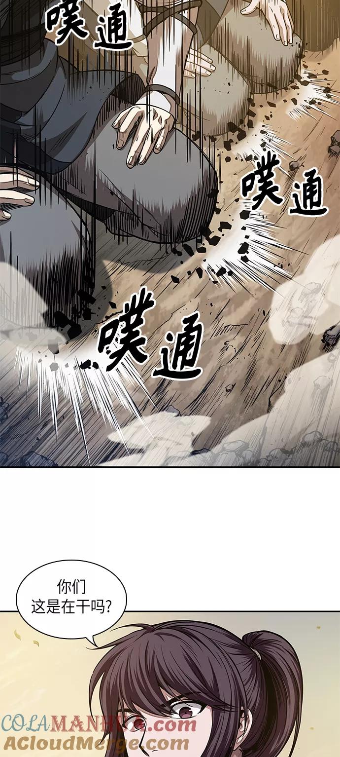《某天成为魔神》058. 第21章 人若犯我，我必犯人（5） 第37页