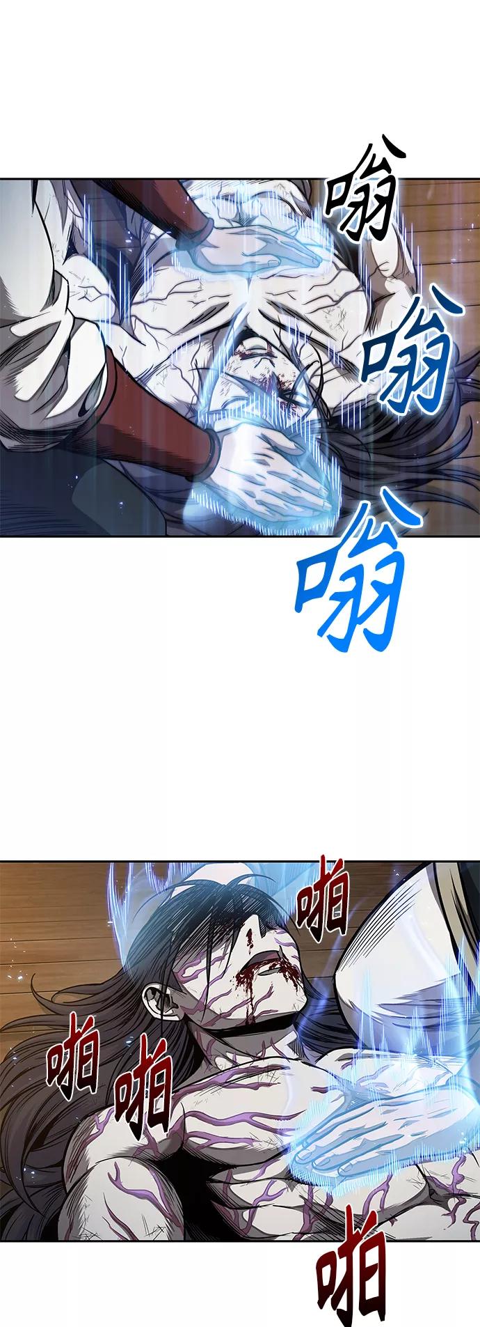 《某天成为魔神》058. 第21章 人若犯我，我必犯人（5） 第54页