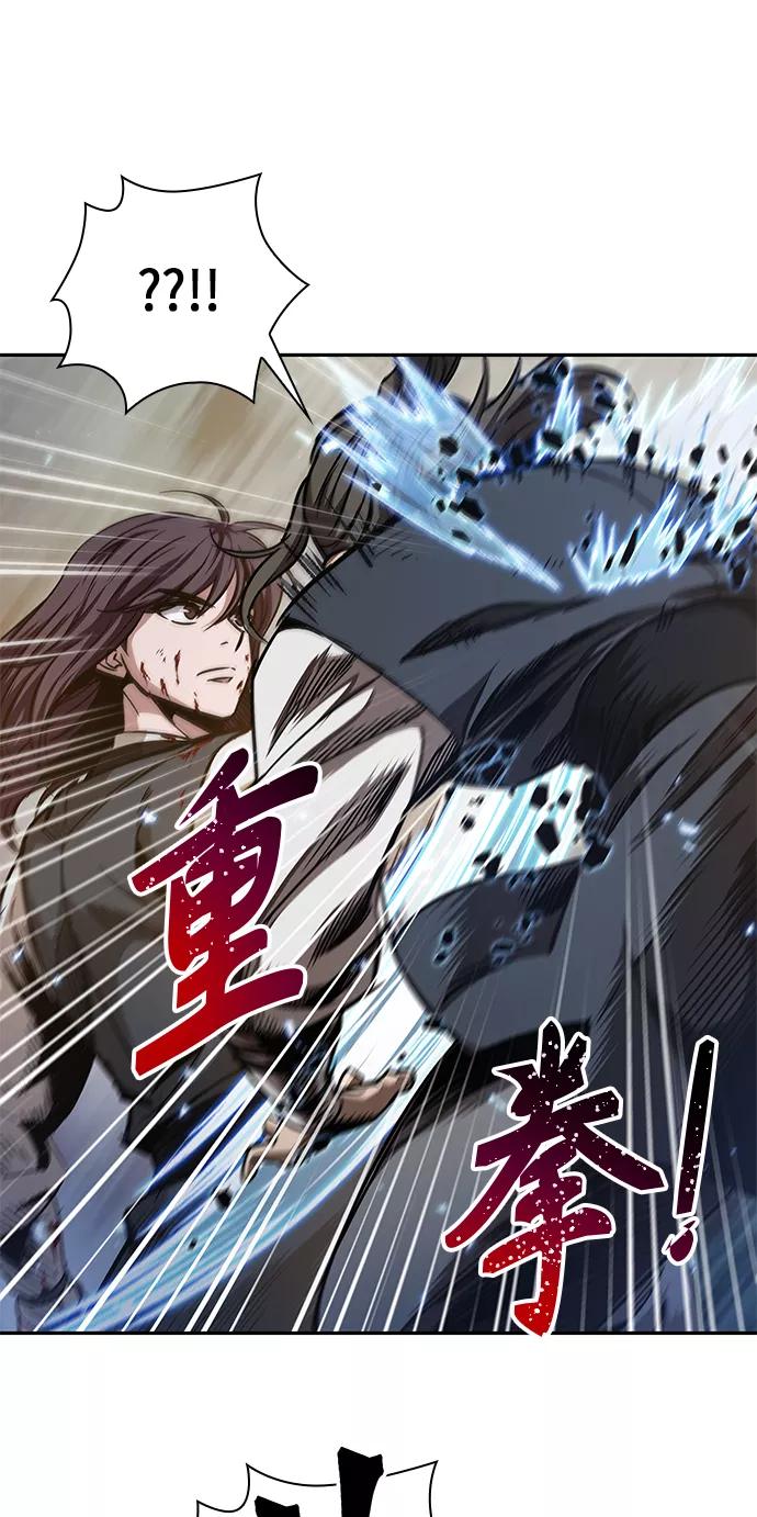《某天成为魔神》058. 第21章 人若犯我，我必犯人（5） 第18页