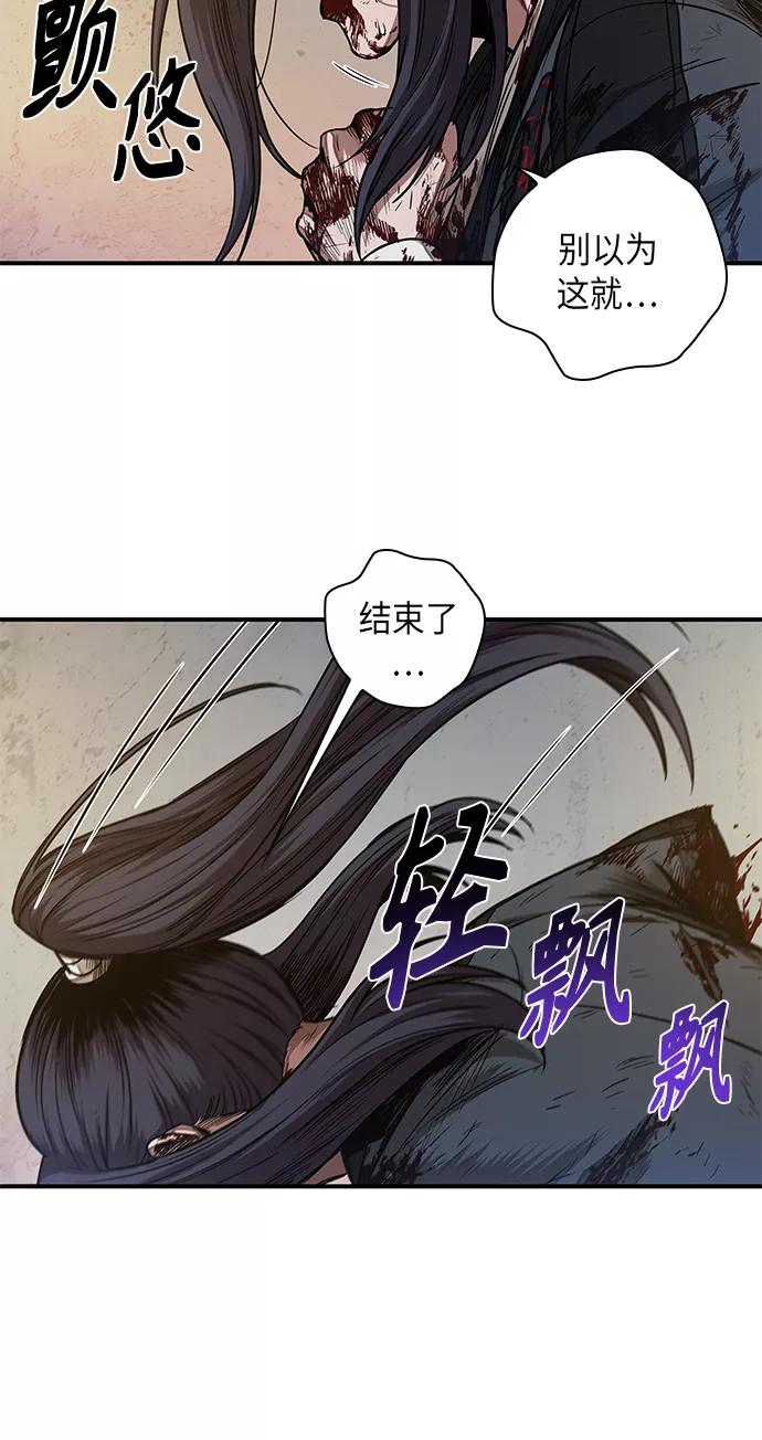《某天成为魔神》058. 第21章 人若犯我，我必犯人（5） 第14页
