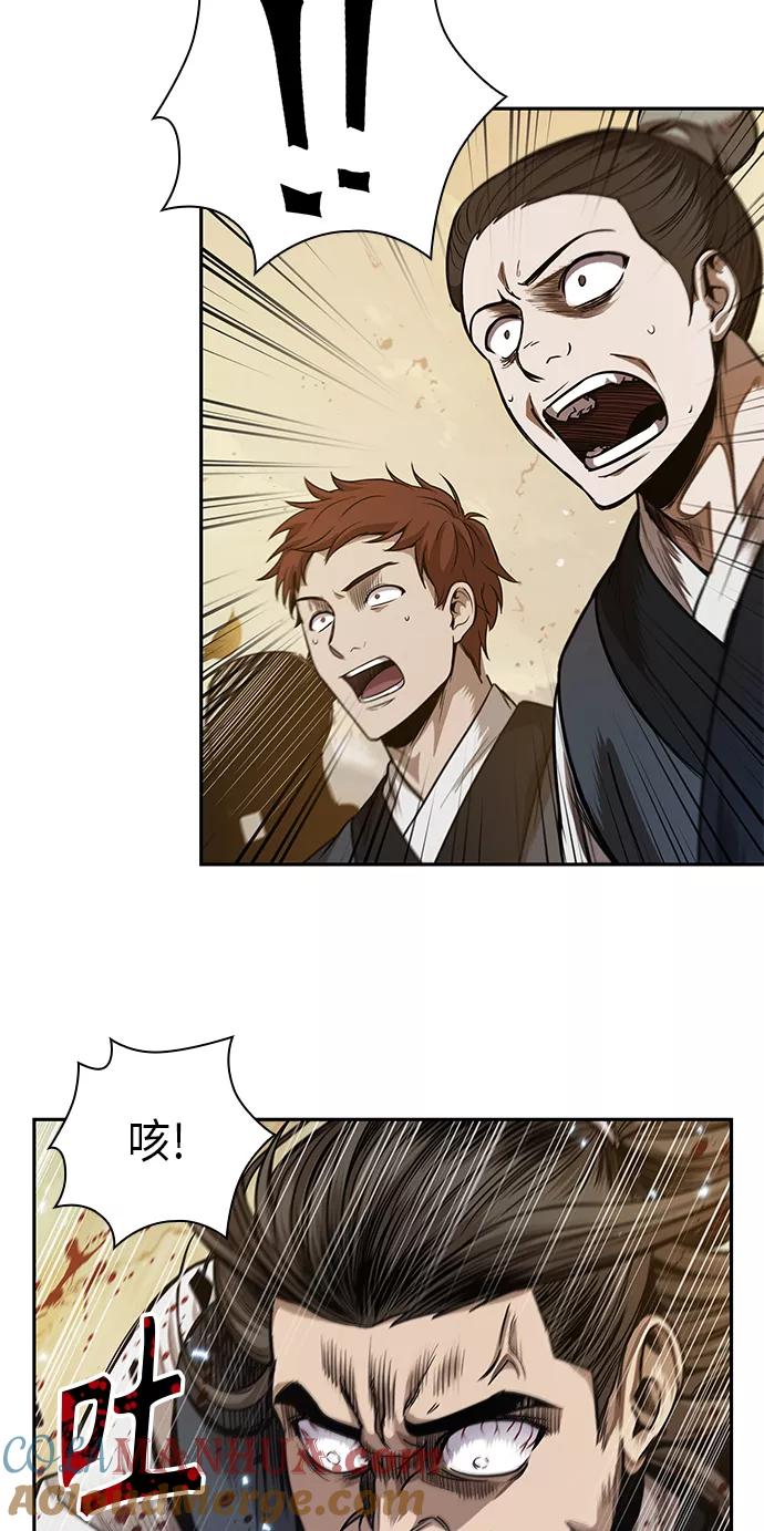 《某天成为魔神》058. 第21章 人若犯我，我必犯人（5） 第19页