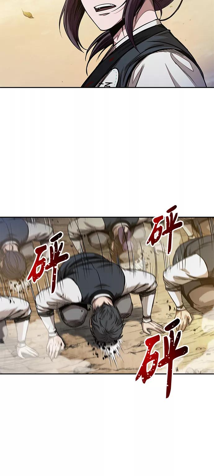 《某天成为魔神》058. 第21章 人若犯我，我必犯人（5） 第38页