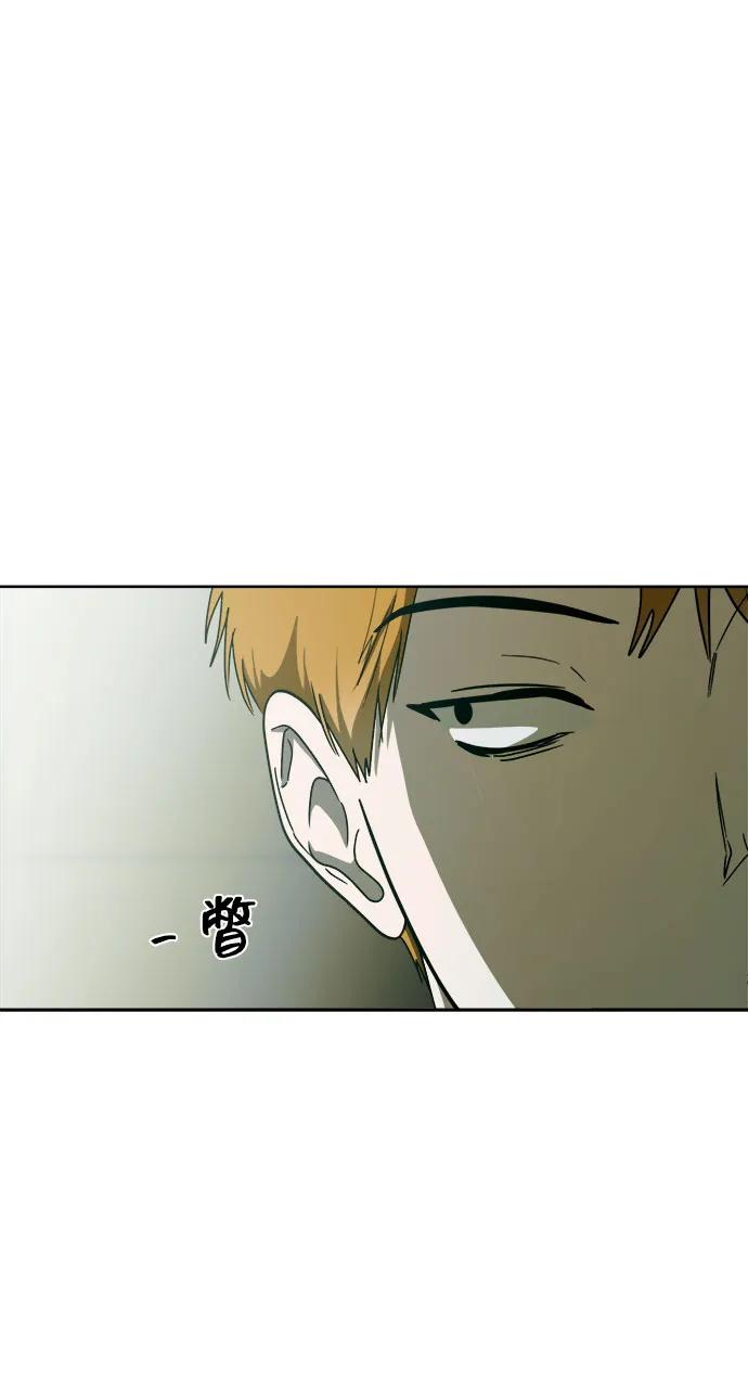 成为顶流男团的忙内 第58话 第42页