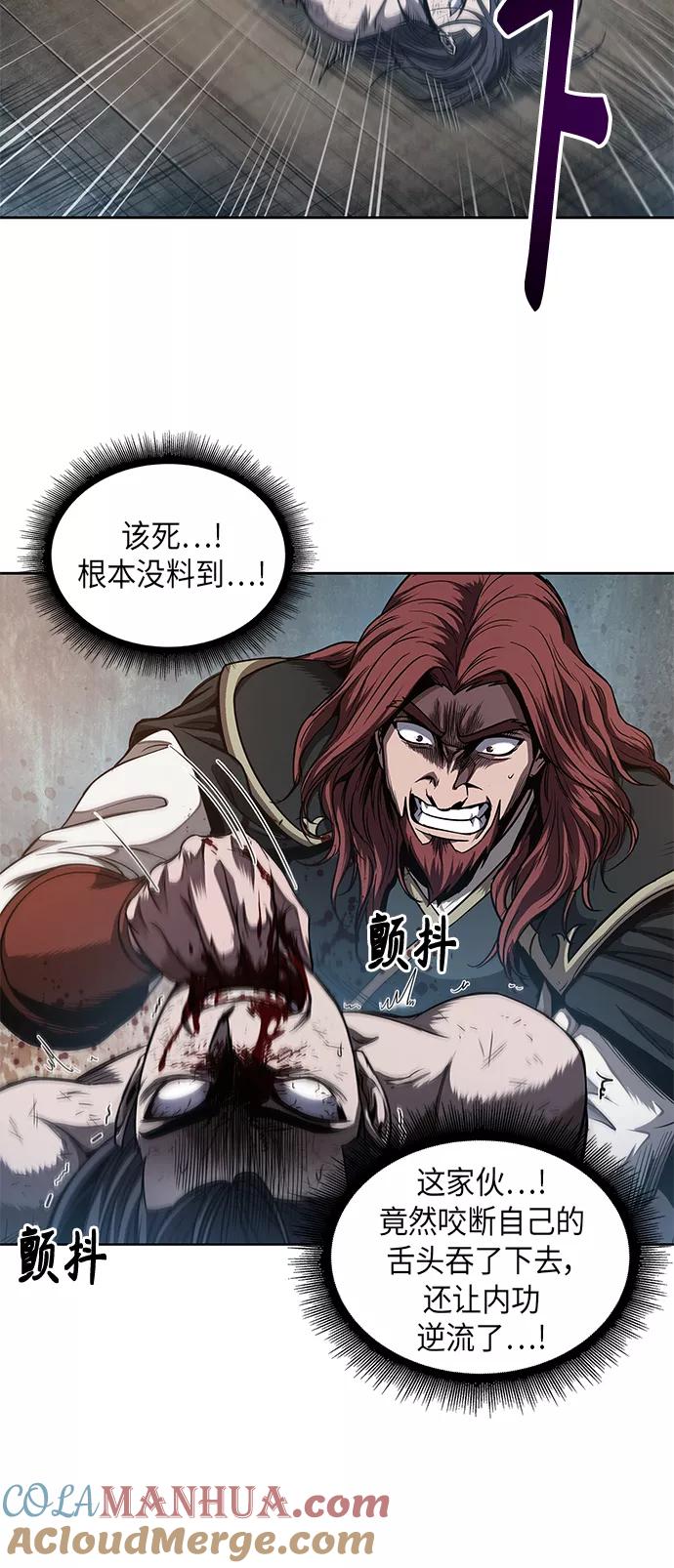 《某天成为魔神》059. 第22章 排好队！（1） 第25页