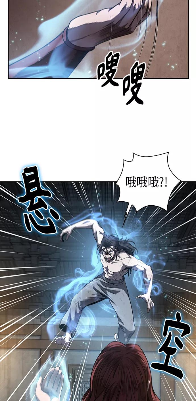 《某天成为魔神》059. 第22章 排好队！（1） 第5页