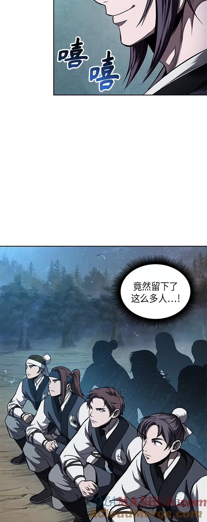 《某天成为魔神》059. 第22章 排好队！（1） 第52页