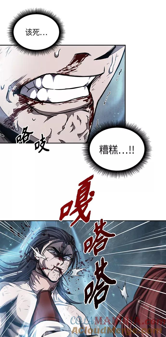 《某天成为魔神》059. 第22章 排好队！（1） 第22页
