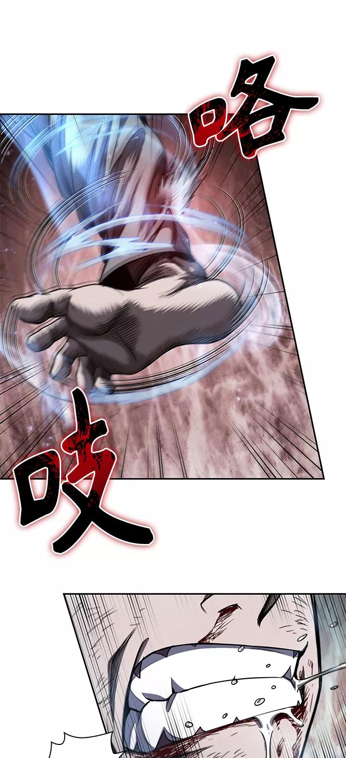 《某天成为魔神》059. 第22章 排好队！（1） 第17页