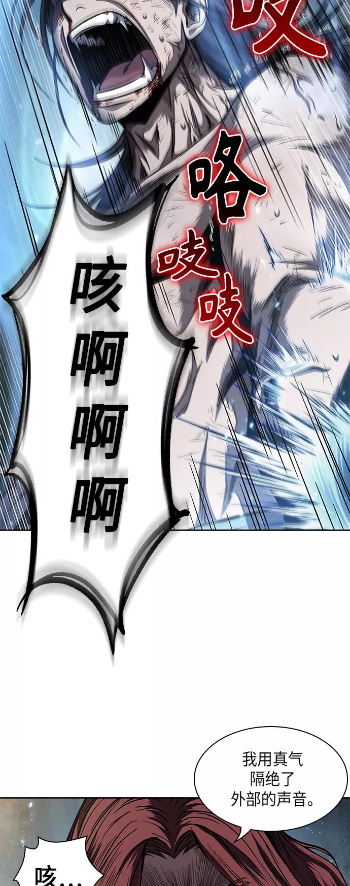 《某天成为魔神》059. 第22章 排好队！（1） 第11页