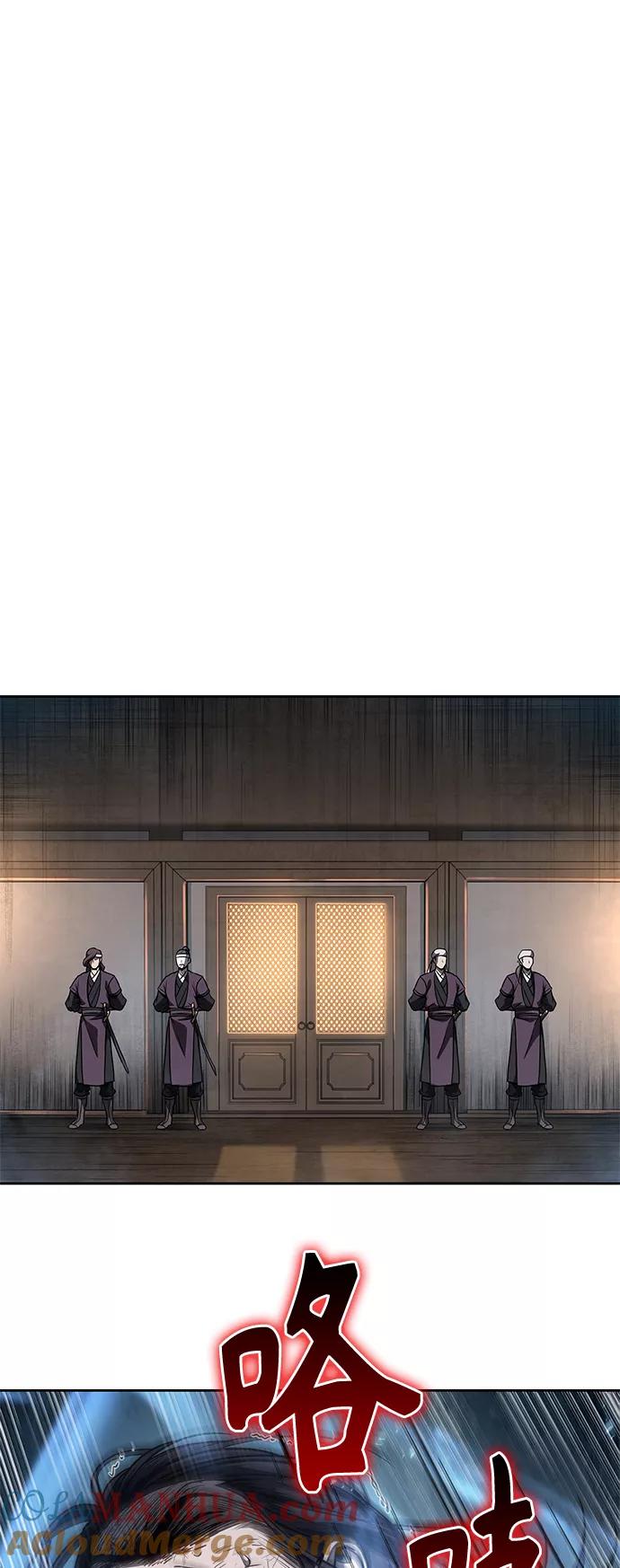 《某天成为魔神》059. 第22章 排好队！（1） 第10页