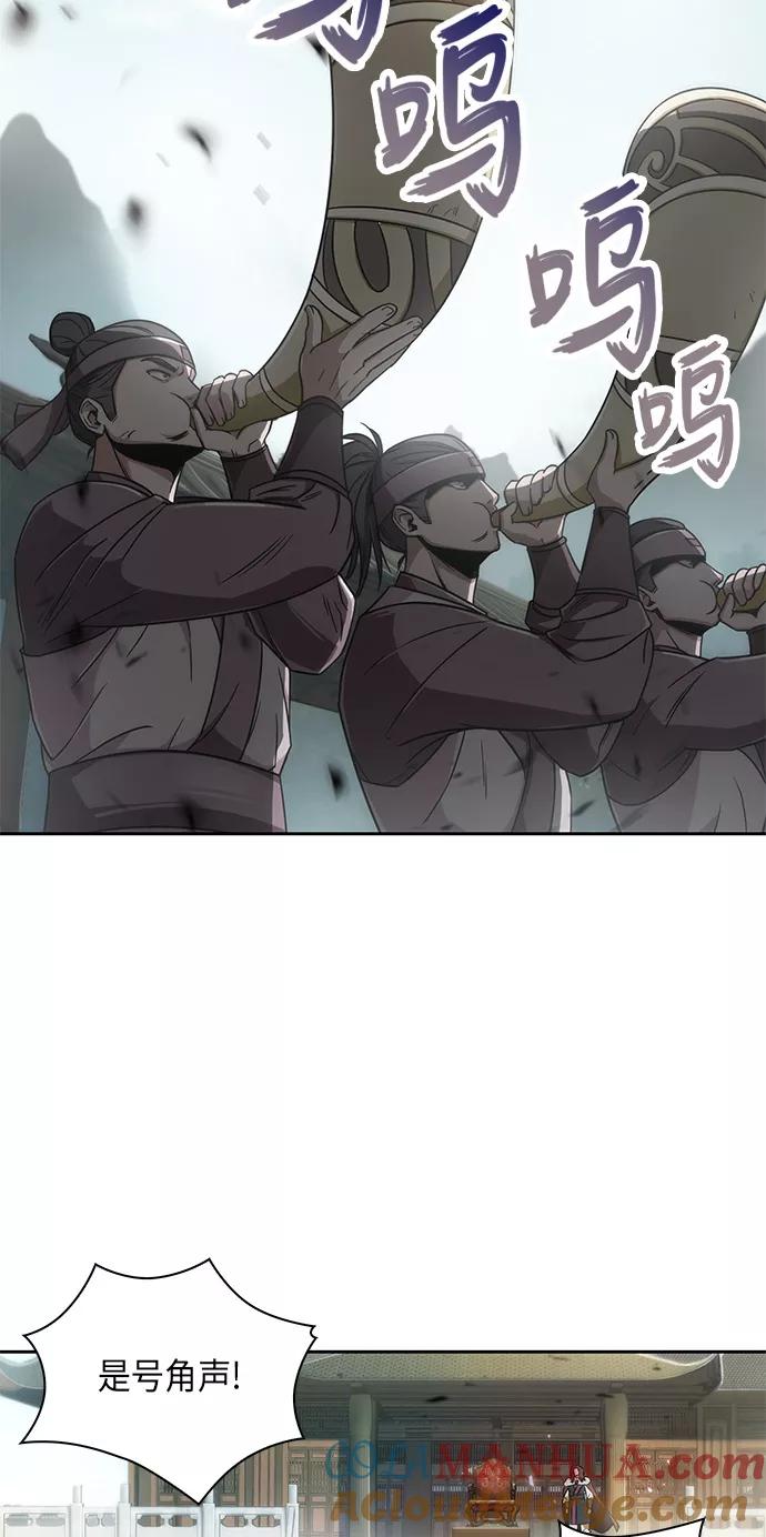 《某天成为魔神》006. 第3章 进入魔道馆（3） 第13页