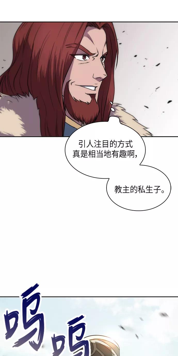 《某天成为魔神》006. 第3章 进入魔道馆（3） 第12页