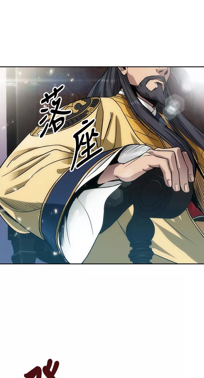 《某天成为魔神》006. 第3章 进入魔道馆（3） 第24页
