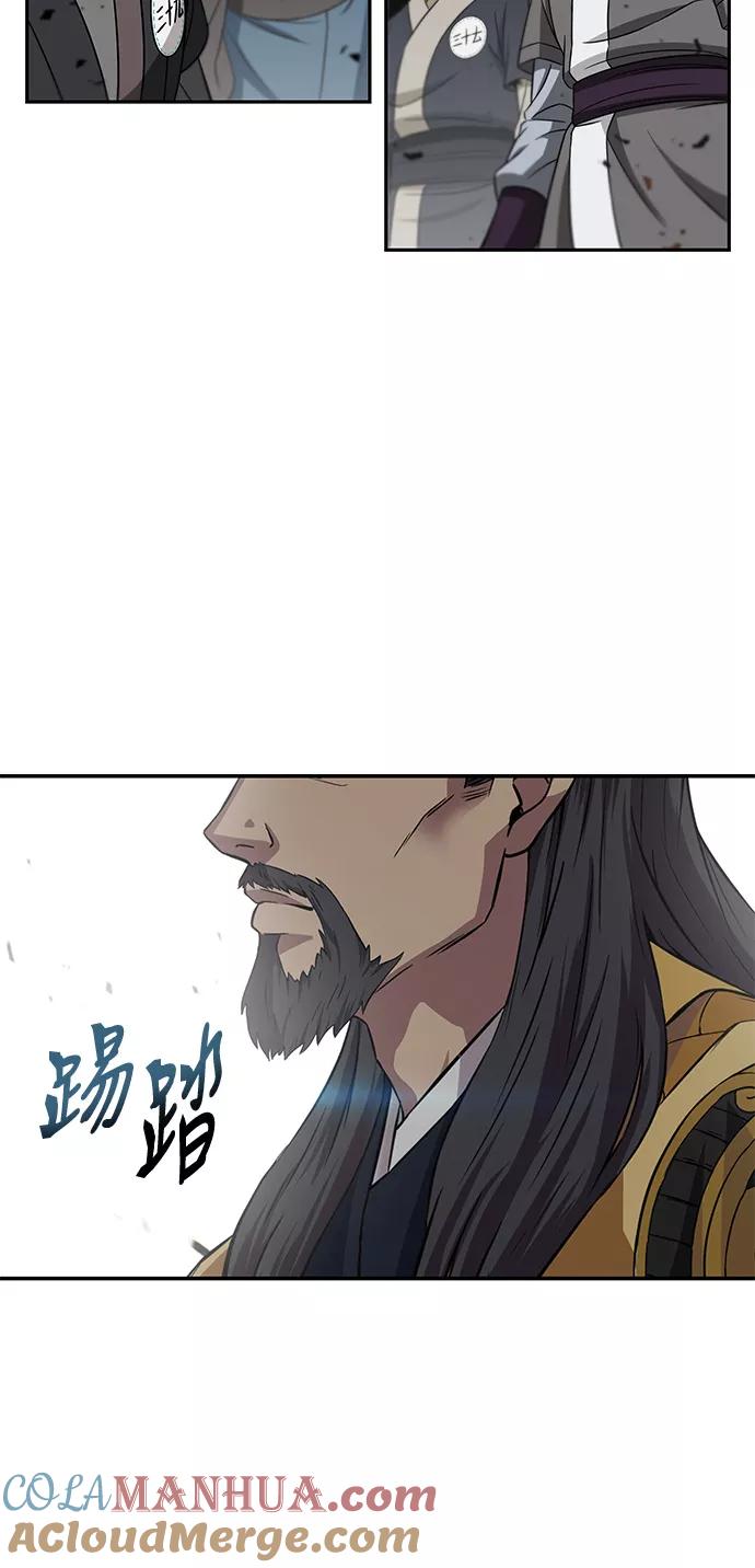 《某天成为魔神》006. 第3章 进入魔道馆（3） 第16页