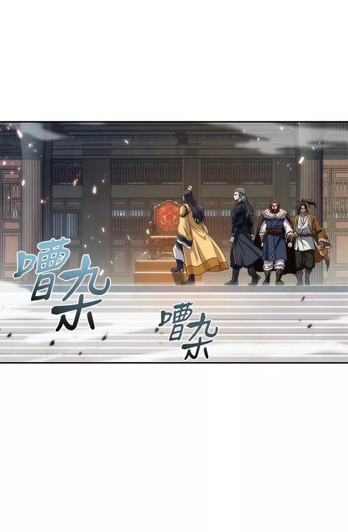 《某天成为魔神》006. 第3章 进入魔道馆（3） 第18页
