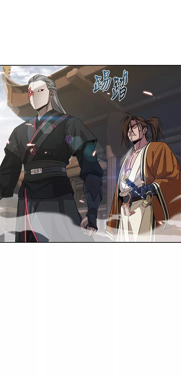 《某天成为魔神》006. 第3章 进入魔道馆（3） 第17页