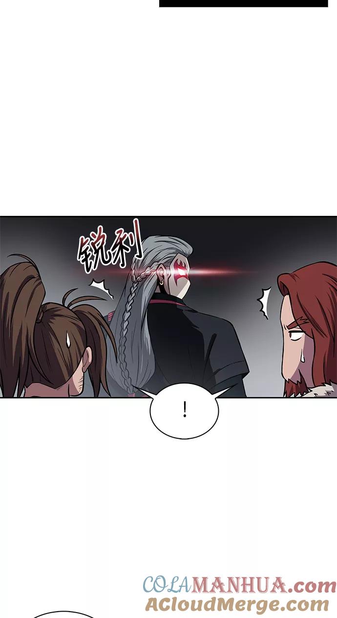 《某天成为魔神》006. 第3章 进入魔道馆（3） 第22页