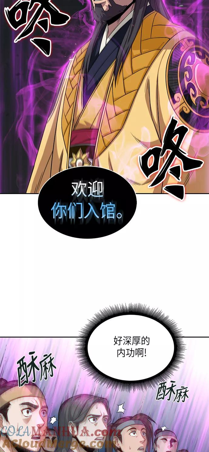 《某天成为魔神》006. 第3章 进入魔道馆（3） 第31页