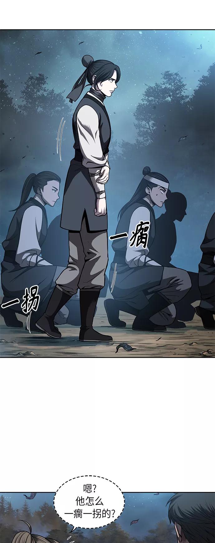《某天成为魔神》060. 第23章 学会七魔剑吧（1） 第5页