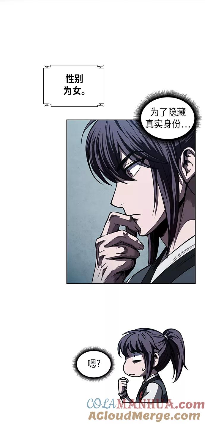 《某天成为魔神》060. 第23章 学会七魔剑吧（1） 第37页