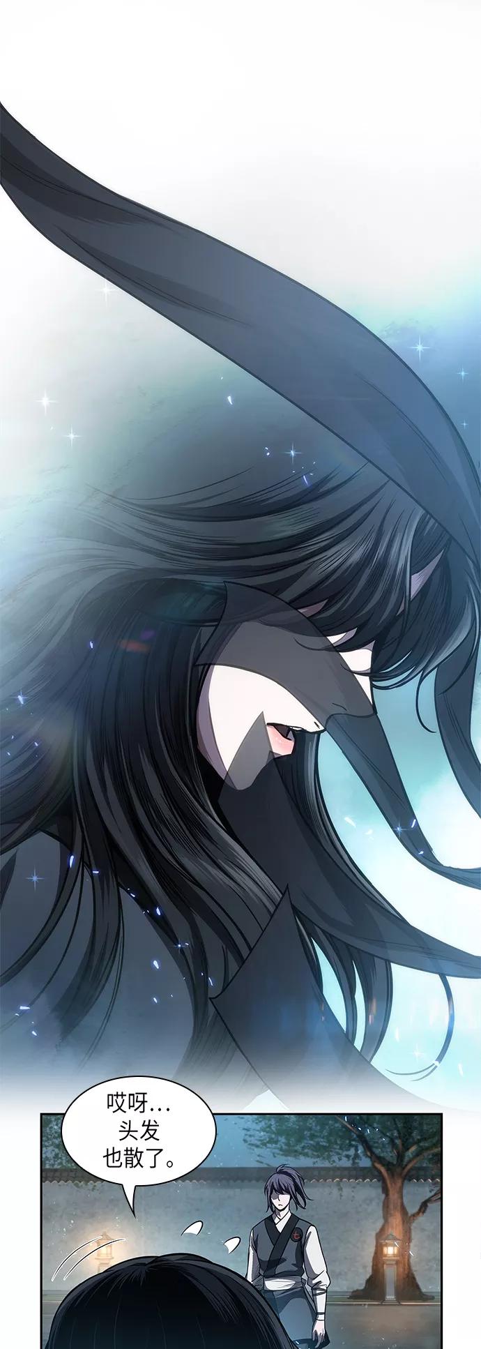 《某天成为魔神》060. 第23章 学会七魔剑吧（1） 第66页