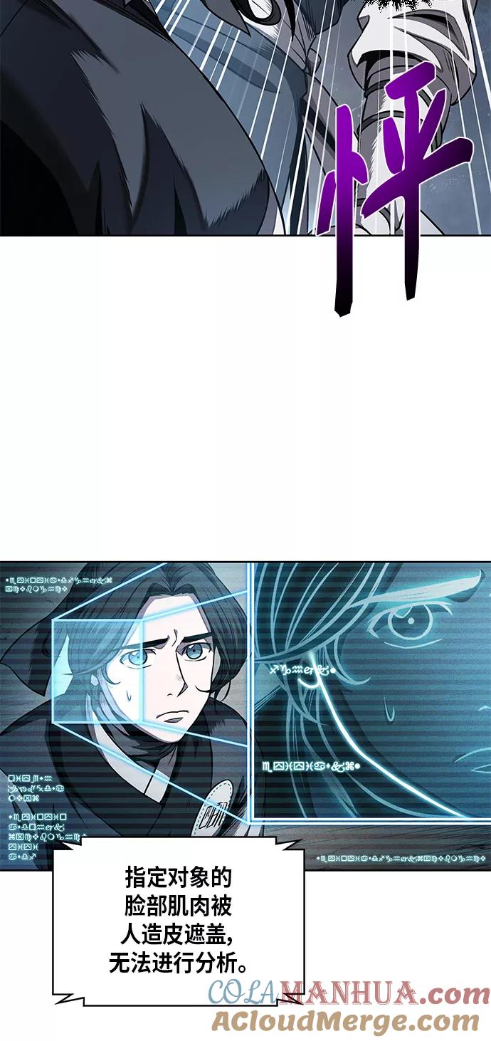 《某天成为魔神》060. 第23章 学会七魔剑吧（1） 第34页