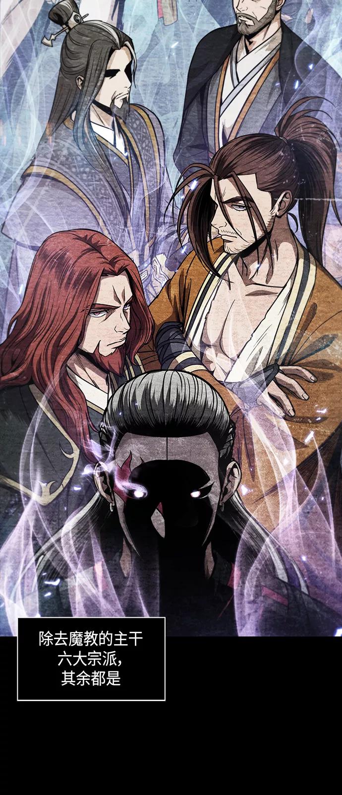 《某天成为魔神》060. 第23章 学会七魔剑吧（1） 第2页