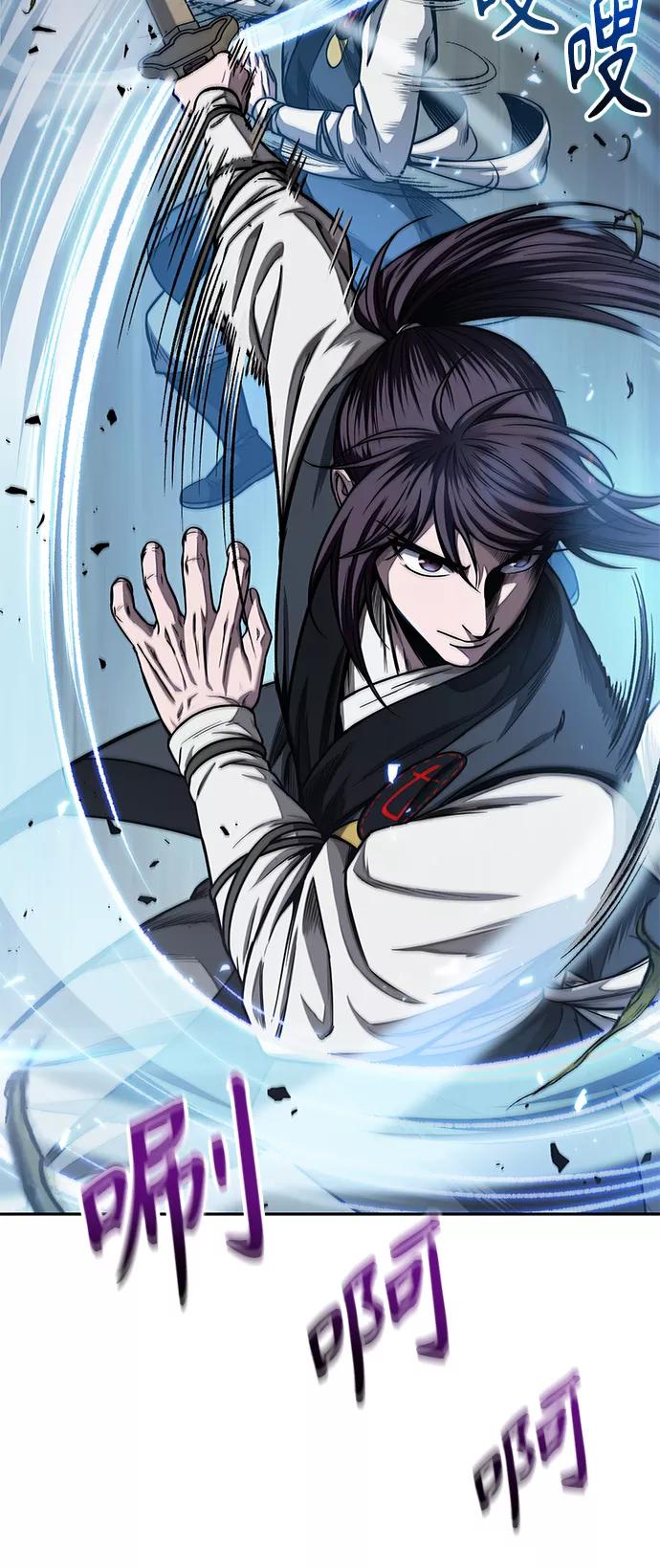 《某天成为魔神》061. 第23章 学会七魔剑吧（2） 第48页