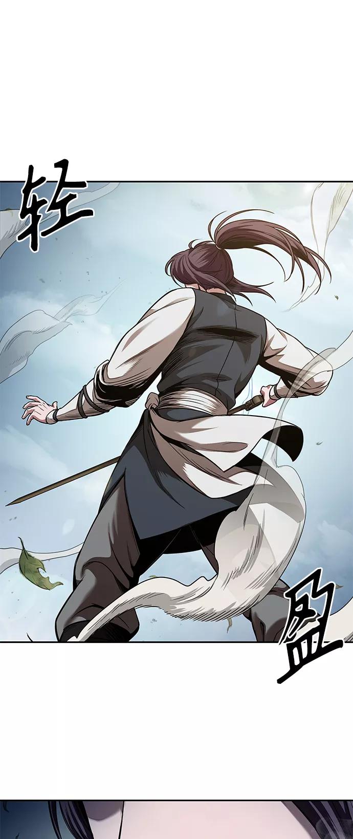 《某天成为魔神》061. 第23章 学会七魔剑吧（2） 第45页