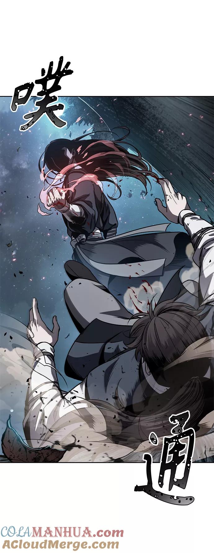 《某天成为魔神》061. 第23章 学会七魔剑吧（2） 第16页