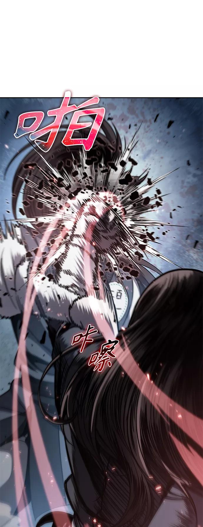 《某天成为魔神》061. 第23章 学会七魔剑吧（2） 第14页