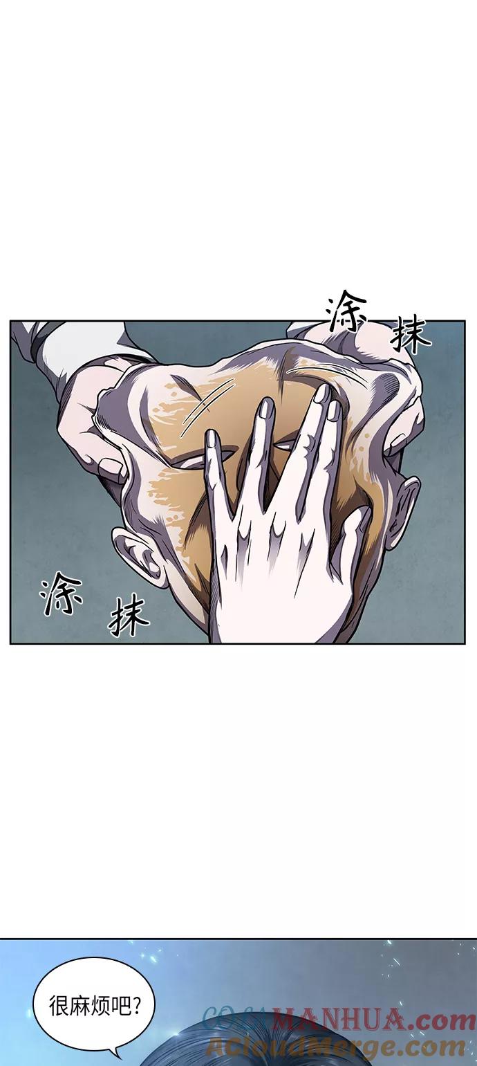 《某天成为魔神》061. 第23章 学会七魔剑吧（2） 第4页