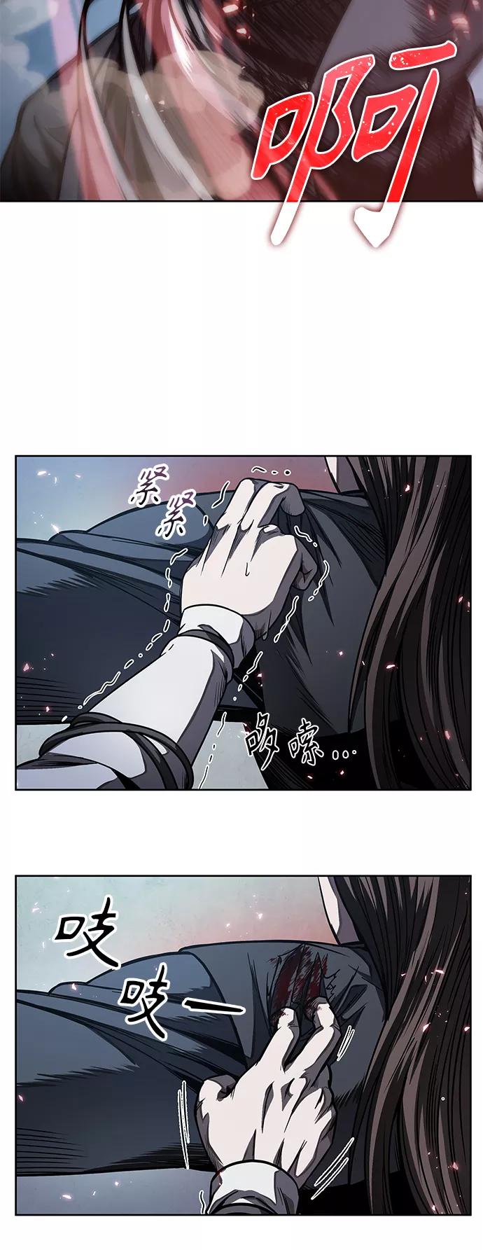《某天成为魔神》061. 第23章 学会七魔剑吧（2） 第15页