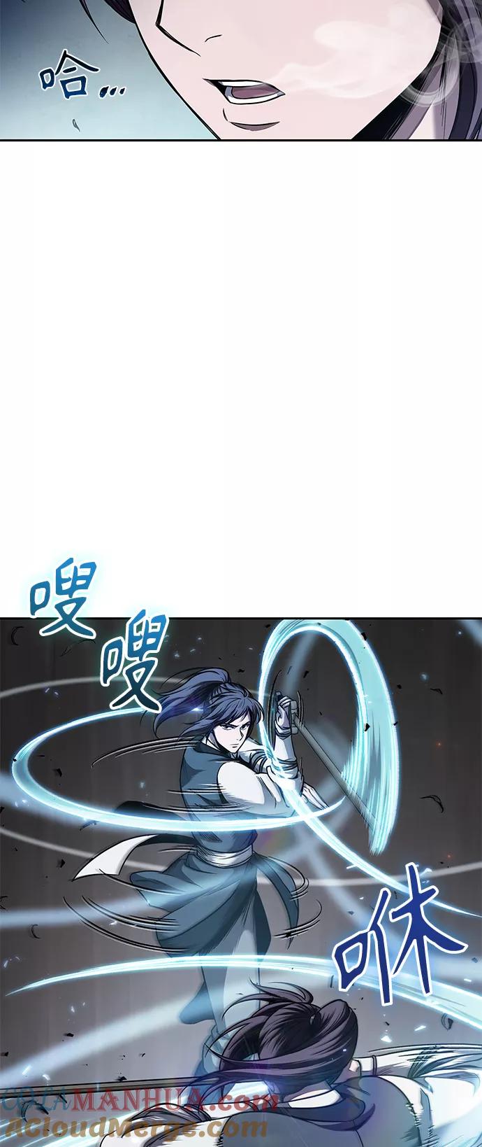 《某天成为魔神》061. 第23章 学会七魔剑吧（2） 第46页