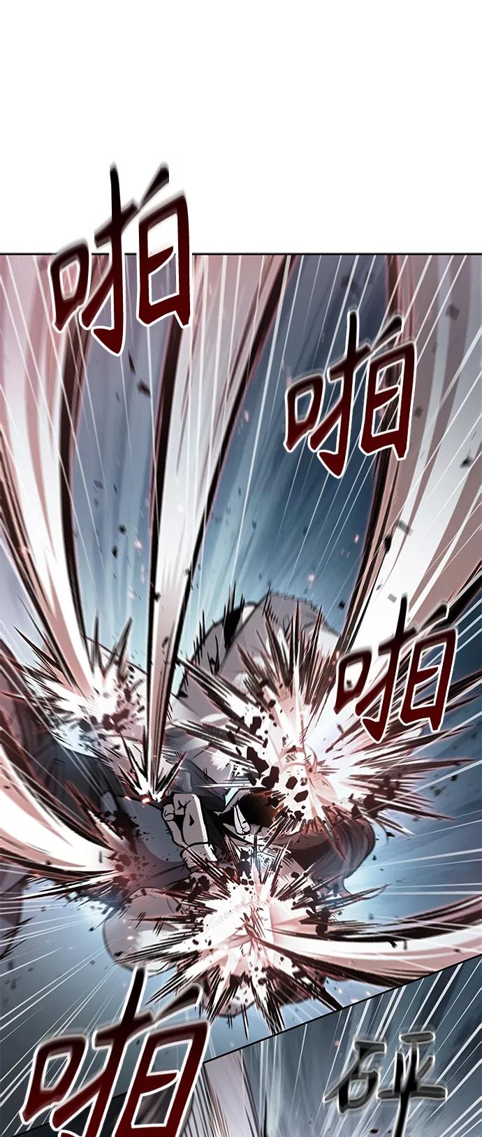 《某天成为魔神》061. 第23章 学会七魔剑吧（2） 第12页