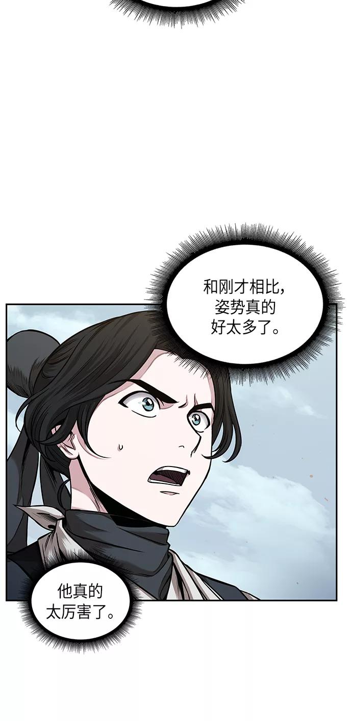《某天成为魔神》062. 第24章 六剑（1） 第21页