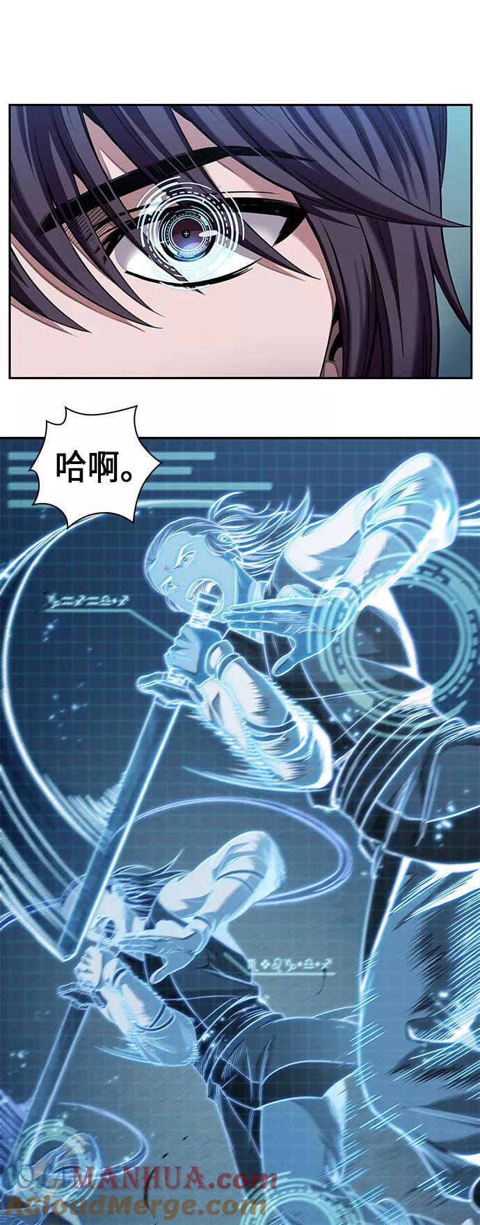 《某天成为魔神》062. 第24章 六剑（1） 第10页