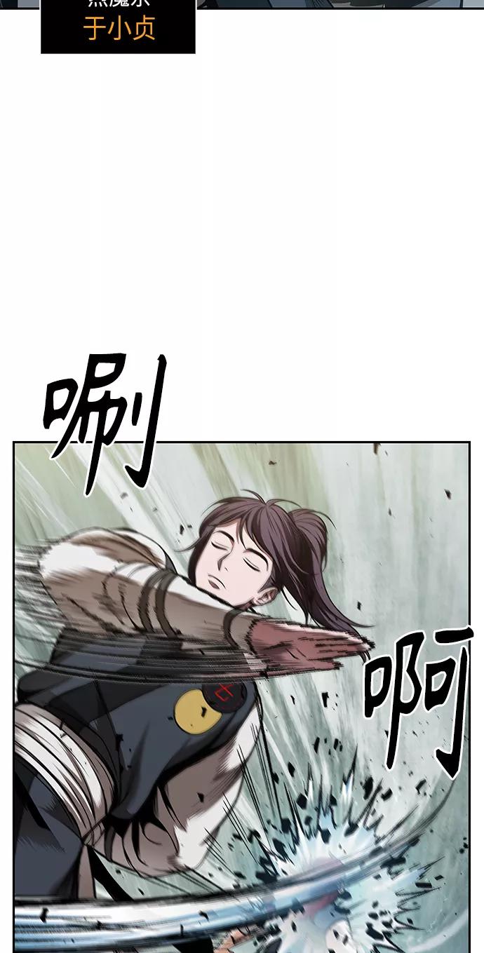《某天成为魔神》062. 第24章 六剑（1） 第32页