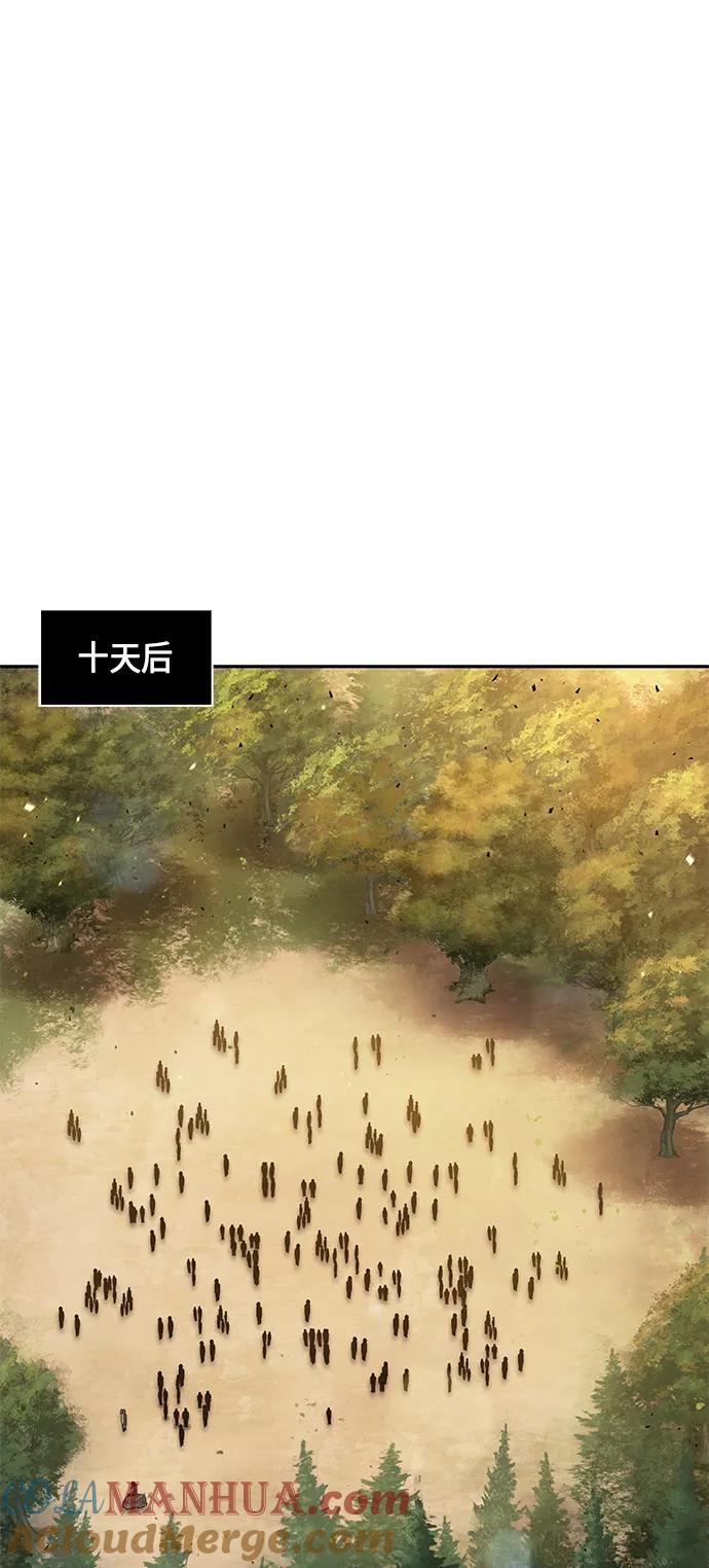 《某天成为魔神》062. 第24章 六剑（1） 第25页