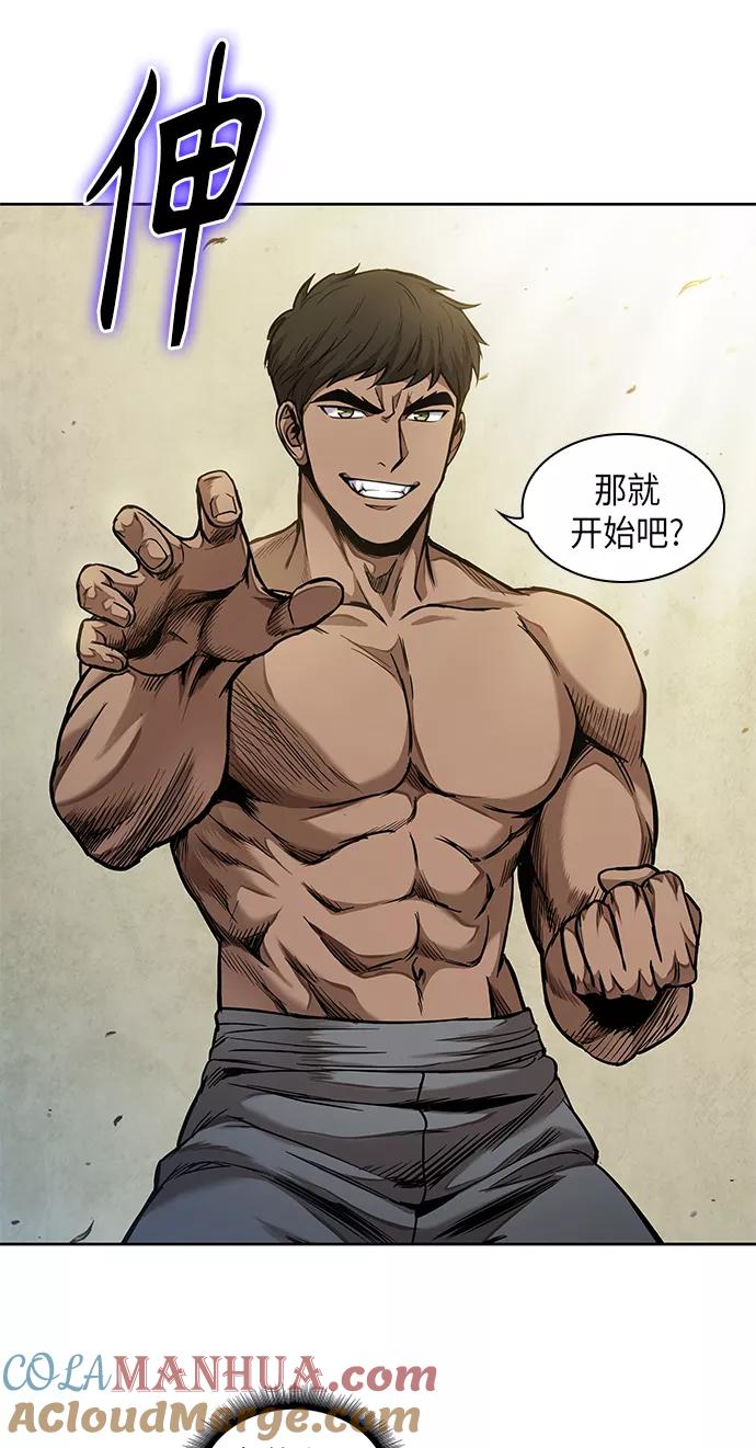 《某天成为魔神》062. 第24章 六剑（1） 第64页