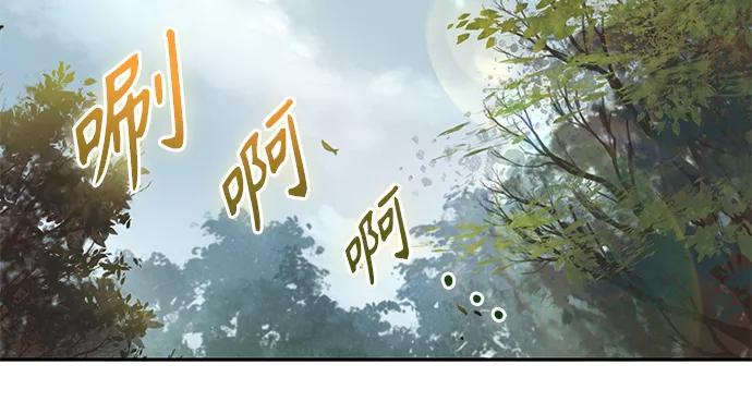 《某天成为魔神》063. 第24章 六剑（2） 第32页