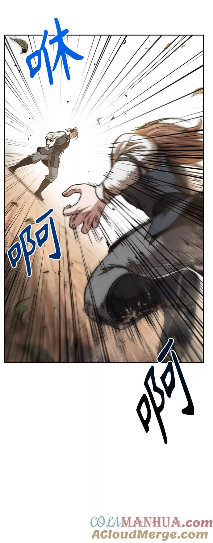 《某天成为魔神》063. 第24章 六剑（2） 第7页