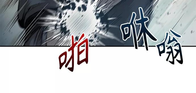 《某天成为魔神》063. 第24章 六剑（2） 第35页