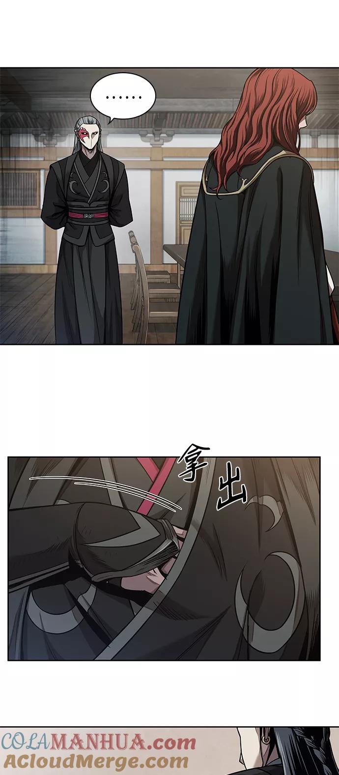 《某天成为魔神》063. 第24章 六剑（2） 第52页